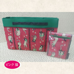 [畳の縁で制作]バッグインバッグと名刺・カードケース 猫(ピンク)