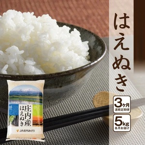 SF0297@y3ցzmān͂ʂ@5kg×3(v15kg) JM