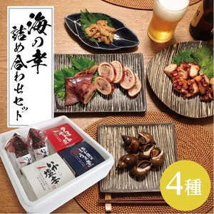 SA2822�@�C�̍K�l�ߍ��킹�Z�b�g�@�����l�̍����u���̂Ƃ��v