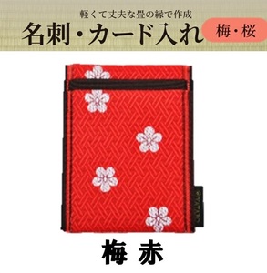 畳の縁で制作した 名刺・カード入れ[梅・桜シリーズ] [ 梅赤 ]