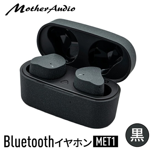MotherAudio Bluetoothイヤホン MET1(黒)