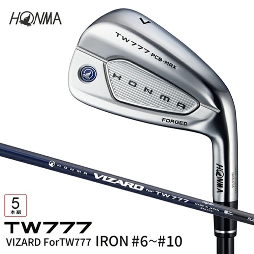 SHG0111　本間ゴルフ TW777 PCB MAX IRON VIZARD ForTW777 #6～#10(5本)　ゴルフクラブ T//WORLD ツアーワールド アイアン