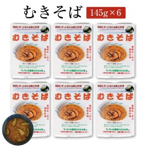 金華豚濃厚豚骨＆濃厚醤油ラーメンセット 計10袋 5袋×2種 東北 山形県