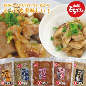 [和豚もちぶた]ホルモン焼き 5種7パック