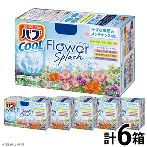 SA2911　花王バブ クール フラワースプラッシュ　12錠入×6箱