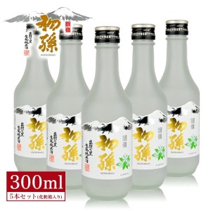 初孫 ニュー銀嶺セット 300ml×5本