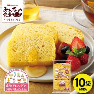 SC0360　東北日本ハム《みんなの食卓》 米粉のパンケーキ(メープル)　180g×10袋　冷凍便