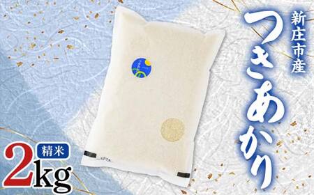 yߘa7NYzĐHӒmI VY  iāj 2kg    R` Vs F3S-2353