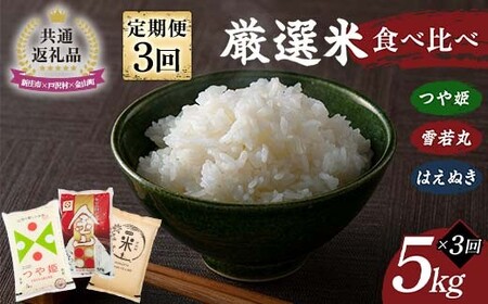 yVs×ˑ×R ʕԗizց I Hהג 15kgi5kg×3jPEہE͂ʂ   FAE-0007