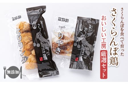 山形工房の返礼品 検索結果 | ふるさと納税サイト「ふるなび」