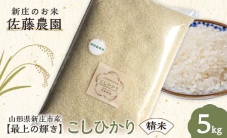 yŏ̋PzRVqJ  5kg    R` Vs F3S-2533