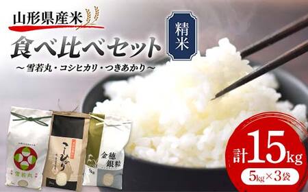 ふるさと納税「つきあかり」の人気返礼品・お礼品比較 - 価格.com