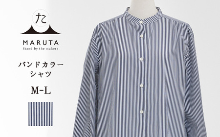 バンドカラーシャツ M-L 細めのバンドカラー シャツブラウス ／ バンドカラー ネイビー ストライプ シャツ ブラウス 長袖 アウター インナー MARUTA 春 夏 秋 冬 通年 シンプル 着回し 天然素材 ojohn 山形県寒河江市　068-H-OJ001