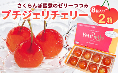 ڂ̕!v`WF`F[ 8×2Zbg@012-G-SF002