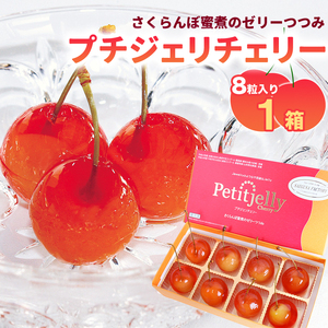 ڂ̕!v`WF`F[ 8×1Zbg@007-G-SF003