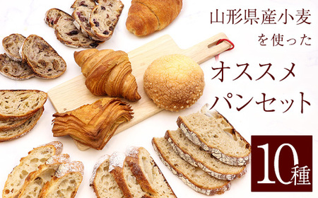 R`Y 10 p lߍ킹 ( p NbT SpC ӂ܃o^[[ Jp[j Îo^[ Ƃ R̃t[c oQbg `[YJp[j