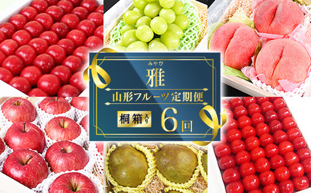 �s��s�\��t�y6�����ցz ���G�i �t���[�c ����� �u��v �������� ���� �V���C���}�X�J�b�g �m �� ��� �y2026�N6����{�����甭���J�n�\��z���z���s�� ����E�����@452-B-MM055