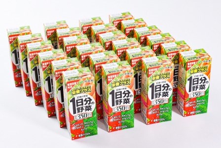 伊藤園 1日分の野菜 200ml×24本（1ケース）／ 野菜ジュース 野菜 ジュース 栄養 健康 ソフトドリンク 紙パック 国内製造　012-G-IT001