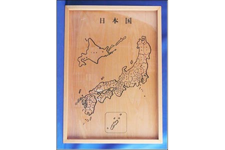[障がい者支援]木製日本地図パズル [就労継続支援B型事業所支援品]