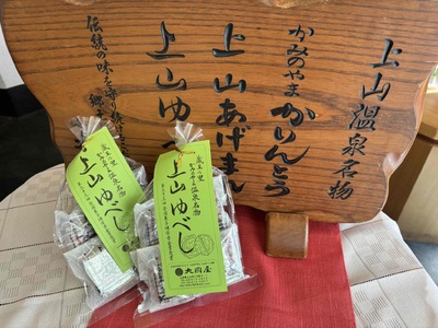 QRSَqh_܎܁@Rׂ@U×Q܁@0005-2527