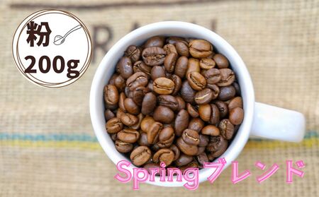 Spring�u�����h�i�X�v�����O�u�����h�j�R�[�q�[�y���z�Q�O�O���@0166-2504