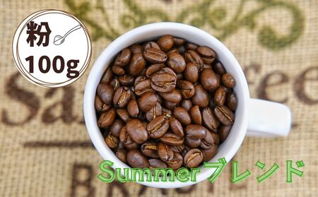 Summer�u�����h�i�T�}�[�u�����h�j�R�[�q�[�y���z�P�O�O���@0166-2506