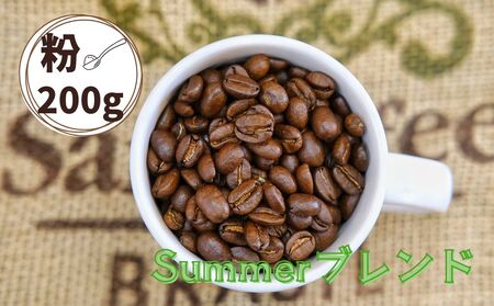 Summer�u�����h�i�T�}�[�u�����h�j�R�[�q�[�y���z�Q�O�O���@0166-2508