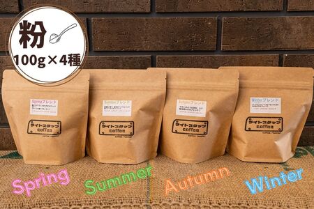 �l�G�u�����h���ݔ�ׁ@�R�[�q�[�y���z�P�O�O��×�S��@0166-2518