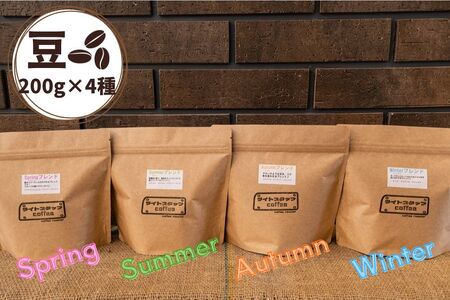 �l�G�u�����h���ݔ�ׁ@�R�[�q�[�y���z�Q�O�O��×�S��@0166-2519