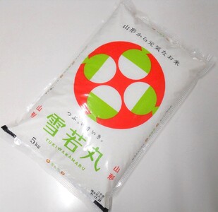 令和７年産　山形のお米　米囃子（雪若丸）５ｋｇ　0017-2534