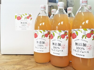 里見果樹園で採れたりんご100%ジュース 1L 6本セット