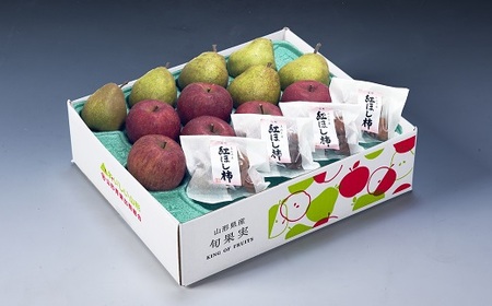ラ・フランス・りんご・干し柿詰め合わせ 4kg