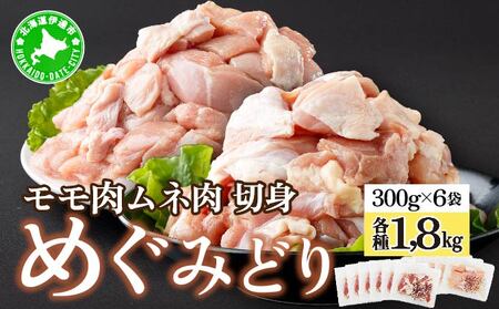 kCY ߂݂ǂ  ނ e1.8kg ؐg  { { l {ނ {l { `L {  Ⓚ  ֗ Z g Ē  \e[ vCt[Y 
