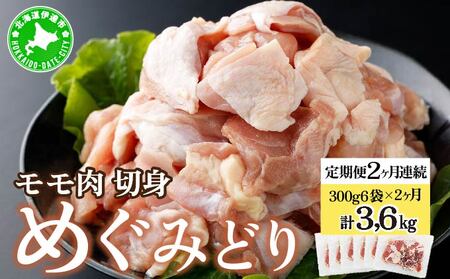 kCY  2 A 2 ߂݂ǂ  ؐg 300g 6×2 v3.6kg { {  { `L {  Ⓚ  ֗ Z g Ē  \e[ vCt[Y  