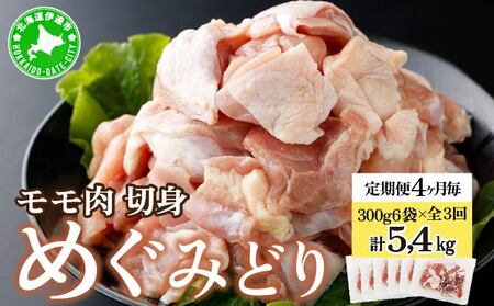  4 S3 kCY ߂݂ǂ  ؐg 300g 6 e1.8kg { {  { `L {  Ⓚ  ֗ Z g Ē  \e[ vCt[Y  ɒB