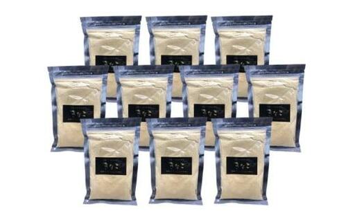 [5525-1134]大豆 きな粉 10袋 100g×10 合計 1kg 粉末 ゆきしずか 北海道 伊達 のぐち北湯沢ファーム