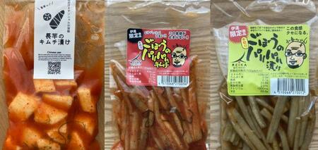 [北海道]伊達のおつけもの令香の 人気商品 詰め合わせセット