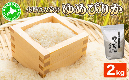 R7NY JGAPF؁yʂƂ̂߂҂肩z2kg kCɒBY maru-001