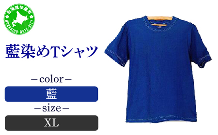 藍染めTシャツ（藍） XLサイズ