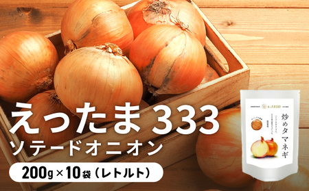  `eB[ԗi  ɒBYy333zuߋʂ˂ \e[hIjI 200g×10܁iggj