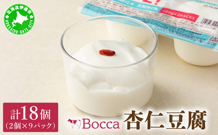 kC q Bocca ǐm 100g 18 v1.8kg  HׂTCY  ~N  Z fU[g XC[c  i ①  lߍ킹 