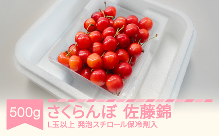 ys\z  2026NY ߘa8NY 500g Lʈȏ AX`[ۗܓ  mo-snhax500  Eւ̔zs