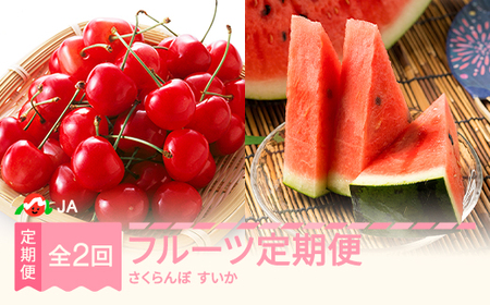 �y��s�\��z�t���[�c����֑S2�� 2026�N�Y ja-ft2sx