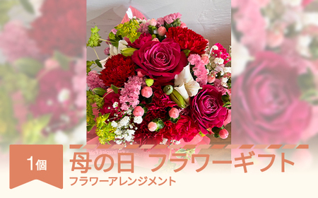 [母の日] フラワーアレンジメント 花束 ギフト プレゼント ip-famdx