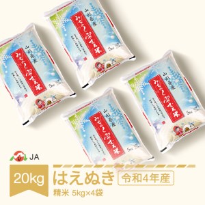 山形県村山市のふるさと納税でもらえる返礼品の返礼品一覧 | ふるさと