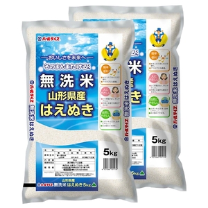 yߘa7NYVāzJA܁uĂ͂ʂv10kg_A173(R7)