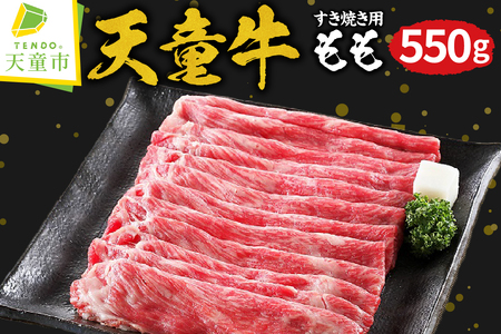 V  ( Ăp ) 550g   07-01-068