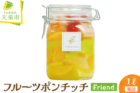 フルーツポンチッチ Friend カットフルーツ デザート 07-41-001