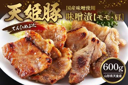 VP  X 600g uh   07-01-047