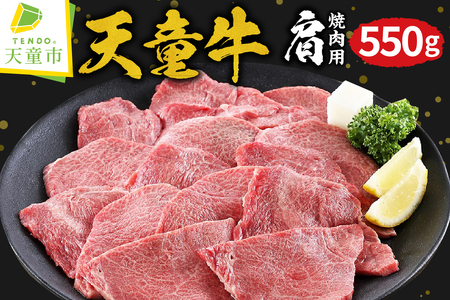 V  ( ēp ) 550g uh R`  07-01-069